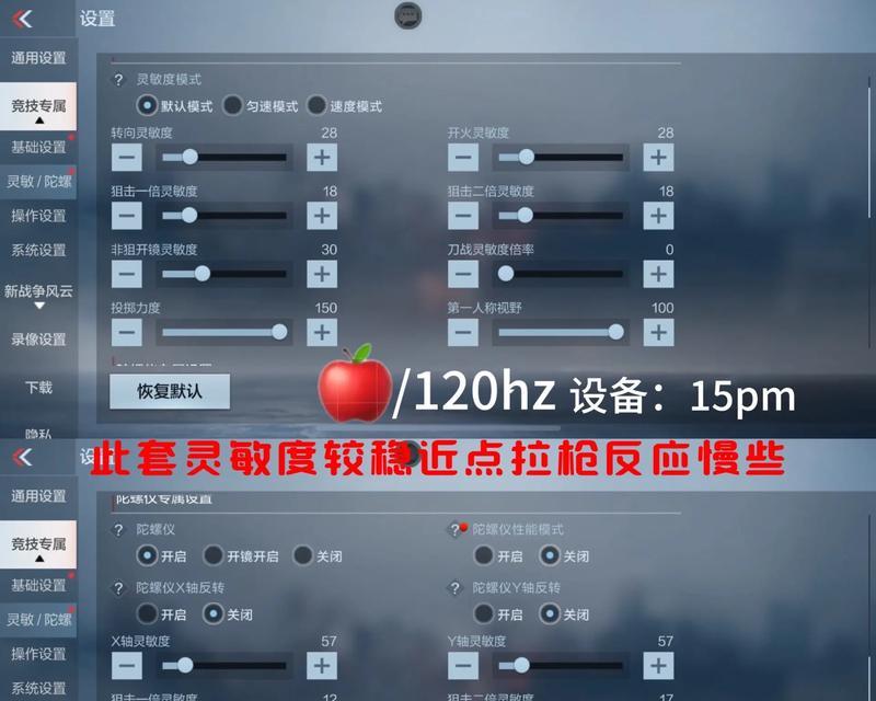 cf键位调整方法有哪些？