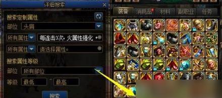 DNF中闪九装备的获取方法是什么？