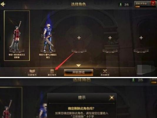 DNF存档删除的方法是什么？