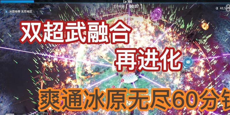 大地装备怎么获得？