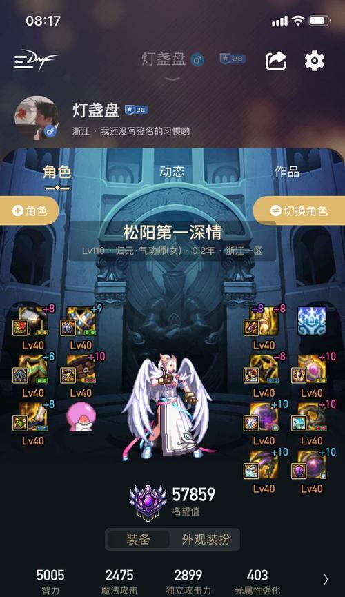 未知套装备的性能如何？