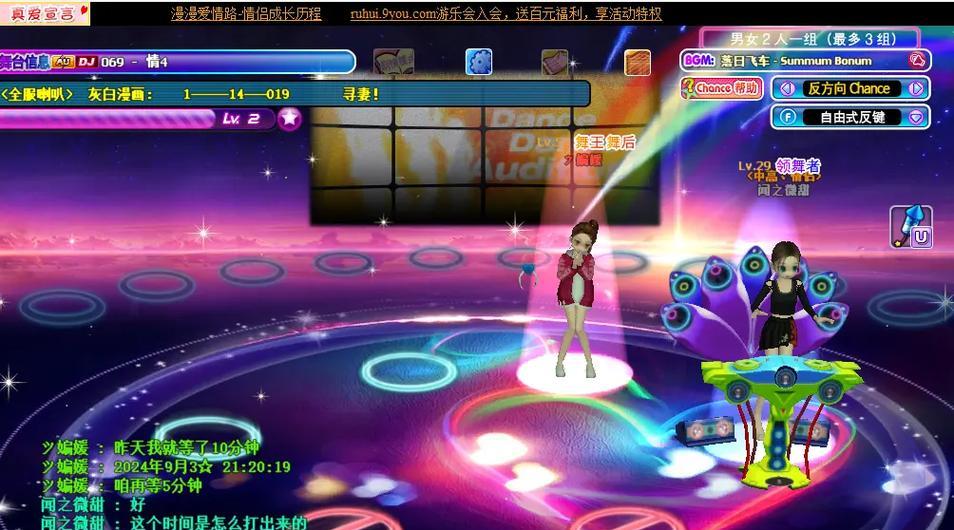 dj劲舞团节奏感培养方法有哪些？