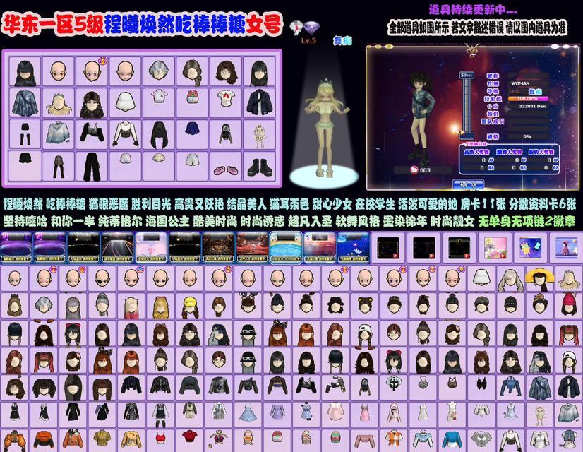 劲舞团激舞模式玩法指南？有哪些技巧可以提高分数？