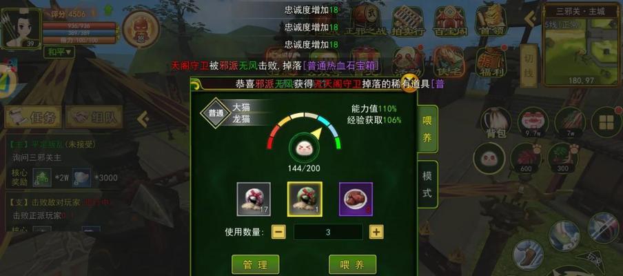 热血江湖手游如何查看宠物数据？宠物数据的含义是什么？