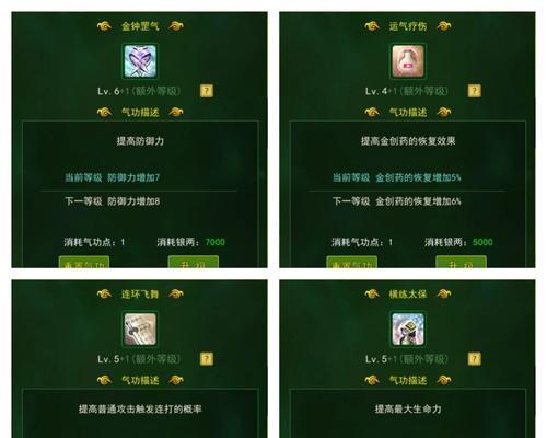 热血江湖手游如何查看宠物数据？宠物数据的含义是什么？