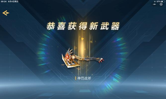 cf中如何打广告？打广告有哪些技巧和注意事项？