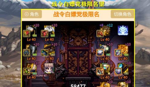 dnf白嫖玩法有哪些？如何实现免费游戏体验？