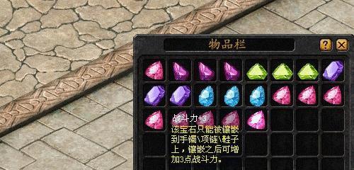 魔域怎么打能爆的宝石？宝石获取的途径和打宝技巧是什么？