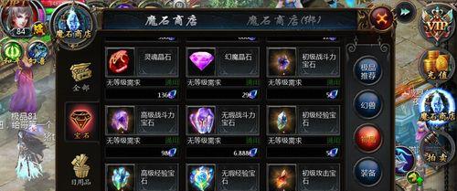魔域怎么打能爆的宝石？宝石获取的途径和打宝技巧是什么？