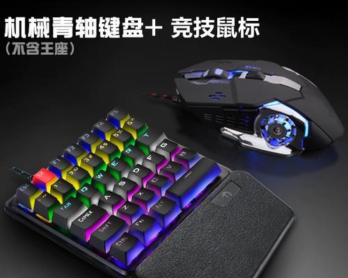 cf小键盘观战的操作方法是什么？如何使用小键盘进行观战？