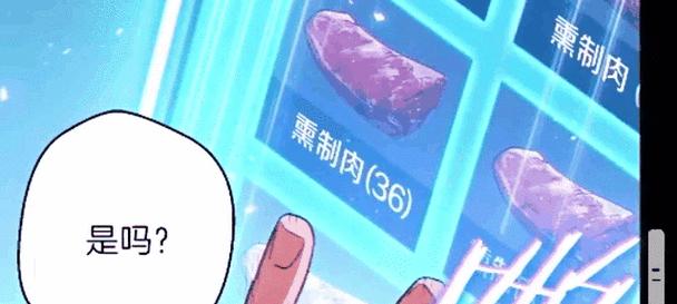 dnf肉块的用途是什么？