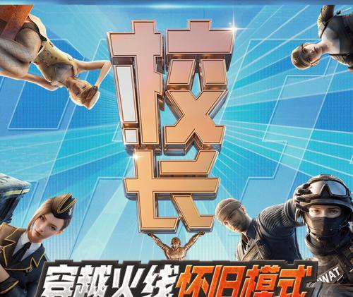 CF情怀武器领取条件是什么？领取后如何使用？