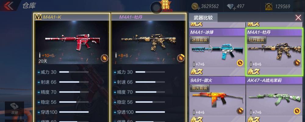 CF中枪械总数是多少？如何查看所有枪械？