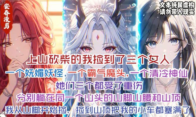 完美世界中鬼爷与老藤的关系是什么？他们之间有什么故事？