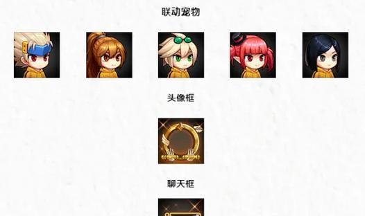 地下城满级活动角色获取方法是什么？