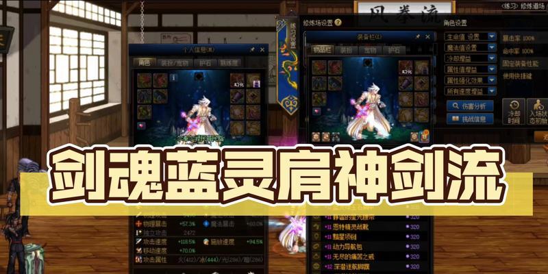 剑魂自定义完美触发的条件是什么？