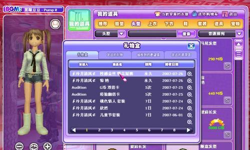 劲舞团隐身模式下如何被找到？有哪些方法？