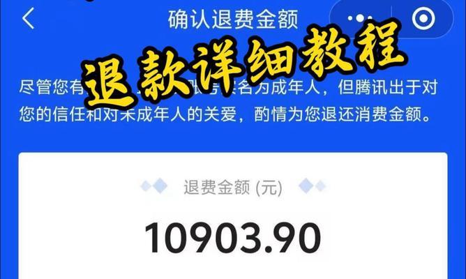 cf逃跑申诉的成功率是多少？