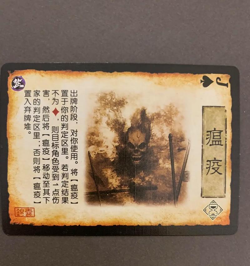 三国杀卡牌版本怎么玩？卡牌版本的玩法介绍是什么？