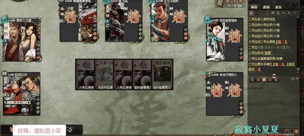 三国杀中铁锁连环的正确玩法是什么？有哪些技巧？