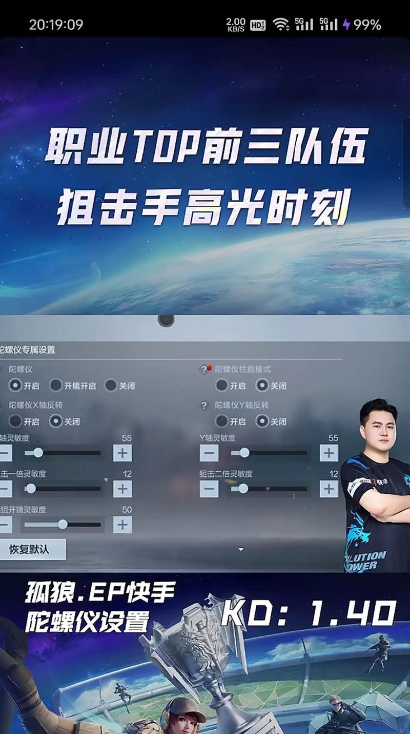 cf飞秒模式如何玩？有哪些技巧和策略？