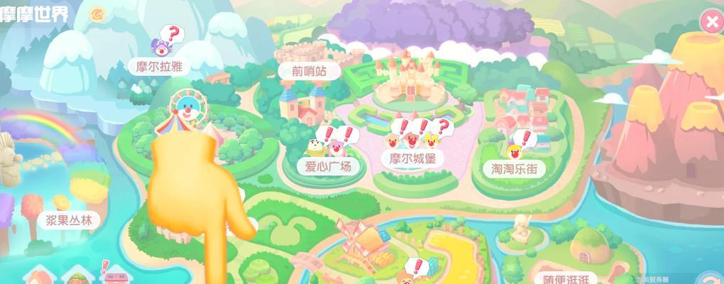 摩尔庄园情侣玩法有哪些？如何与情侣互动？