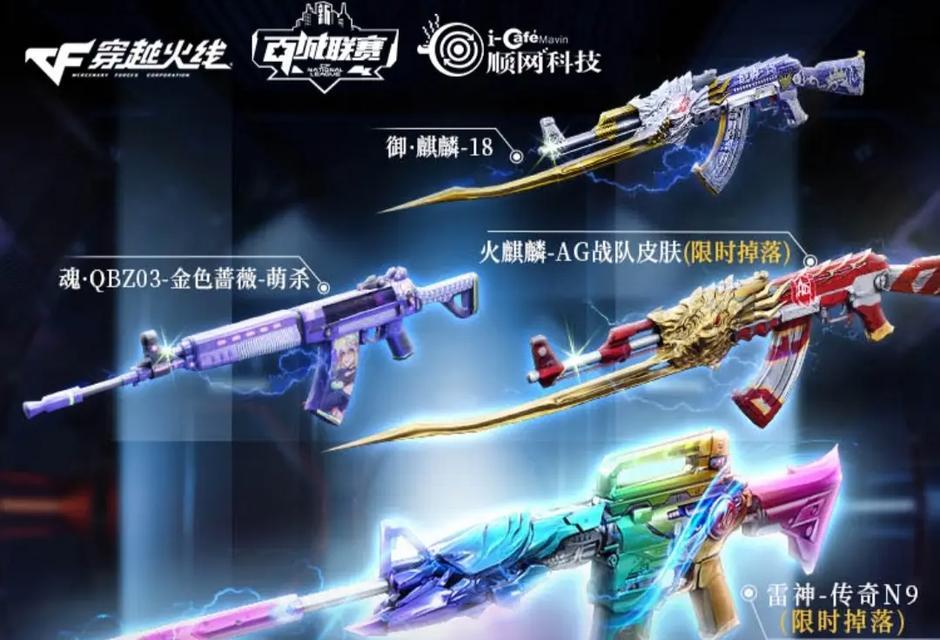 cf顺网夺宝中奖概率是多少？如何提高中奖率？