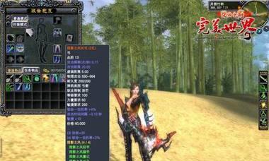完美世界麦克风操作方法是什么？