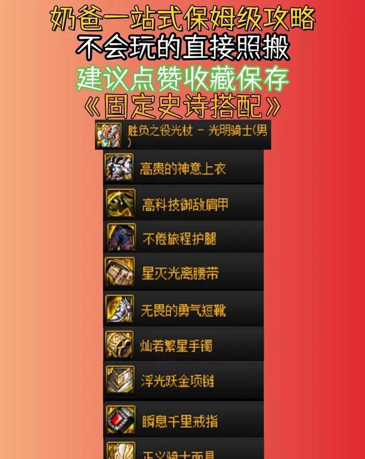 在DNF中，奶爸63级的技能是什么？