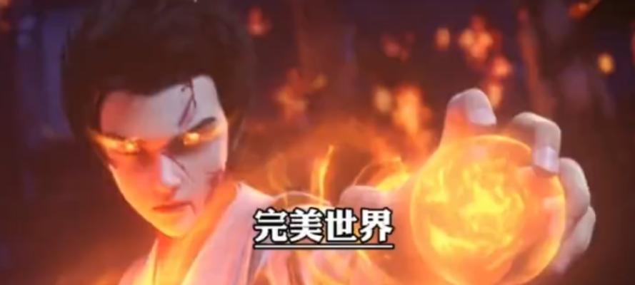 完美世界变得无聊了怎么办？有哪些方法可以重新找回乐趣？