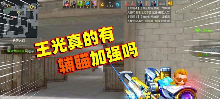 CF王光的正确使用方法是什么？使用CF王光有哪些技巧？