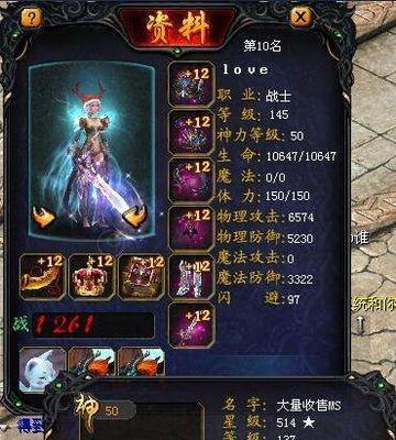魔域龙宝宝属性配置有何技巧？如何打造最强龙宝宝？