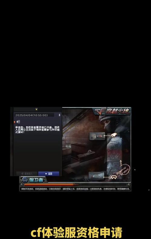cf强制登录问题如何解决？
