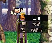 dnf土罐人偶的用途和获取方式是什么？