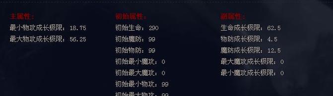 魔域战士选择宝宝技能的策略是什么？哪些技能更合适？