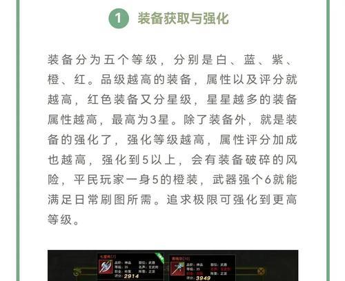 热血江湖外功18级的升级技巧？如何快速提升外功等级？