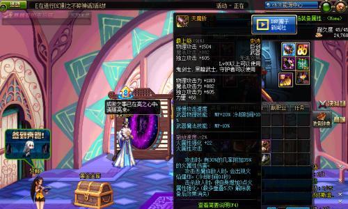 剑魂使用天魔斩效果如何？