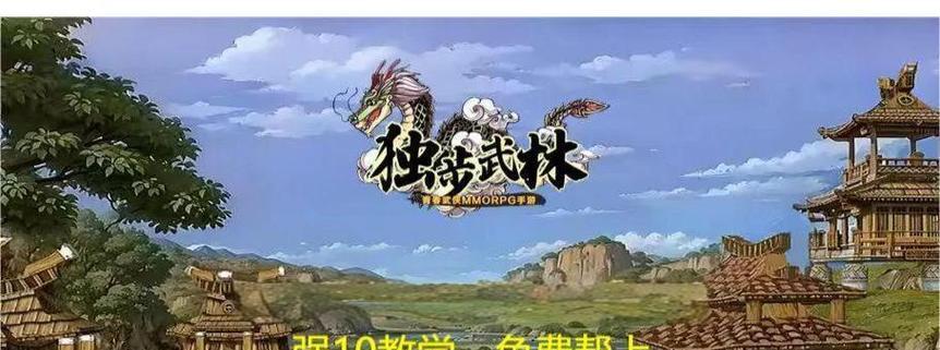 热血江湖手游开宝箱技巧及概率是多少？