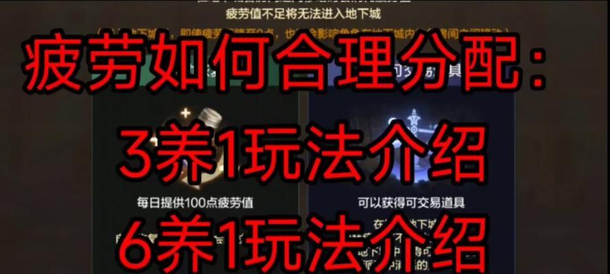 地下城不灭战神技能点如何分配？有哪些建议？