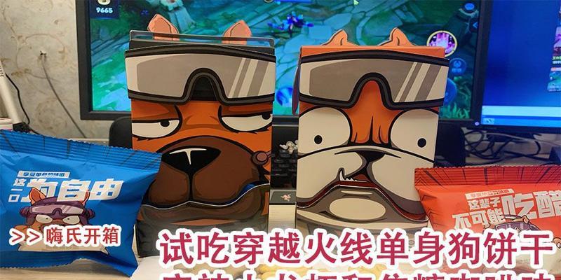 cf饼干情人邀请码是多少？如何获取最新邀请码？