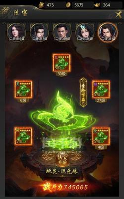 轩辕传世之心之魔域如何获取？获取条件是什么？