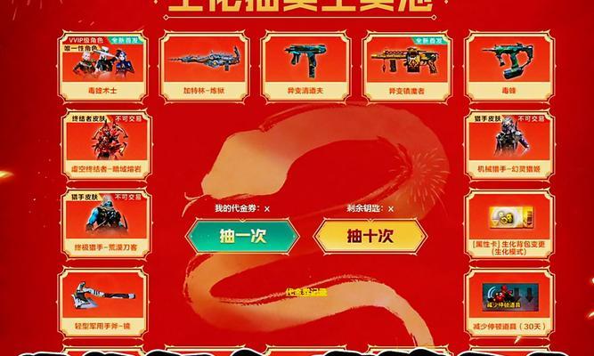 cf新角色毒蝰术士预计售价是多少？