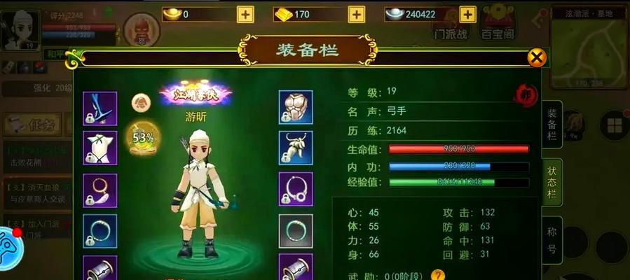 热血江湖手游中卡片获取方法是什么？