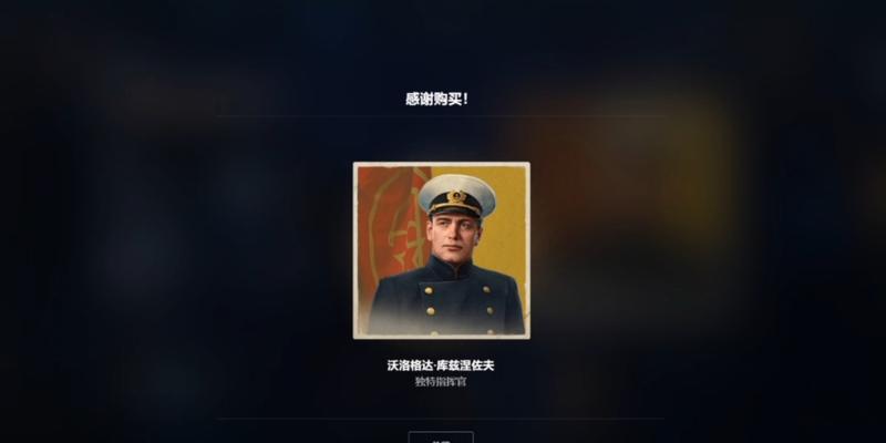 战舰世界指挥官升级需要哪些条件？有哪些快速升级技巧？