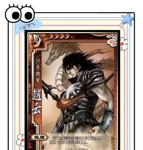 三国杀中拼点拿牌的武将有哪些？如何使用拼点技巧？