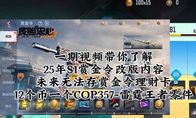 cf新赛季边框如何关闭？关闭边框的好处是什么？