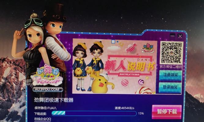 劲舞团账号密码忘记如何找回？找回步骤是什么？