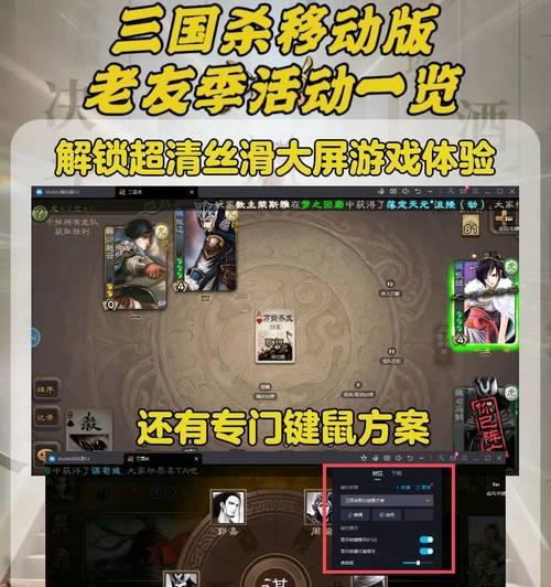 三国杀活动界面为什么进不去？进不去活动界面怎么办？