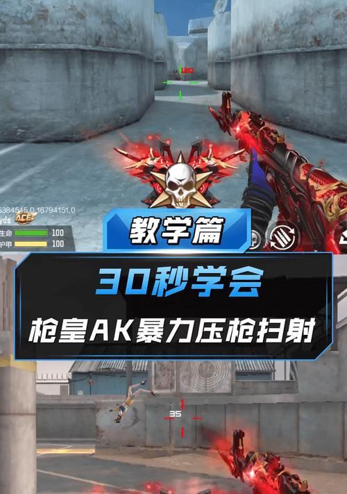 cf怎么秒飞？有哪些技巧可以实现？