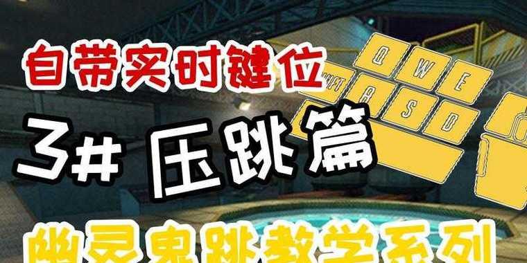 cf怎么秒飞？有哪些技巧可以实现？